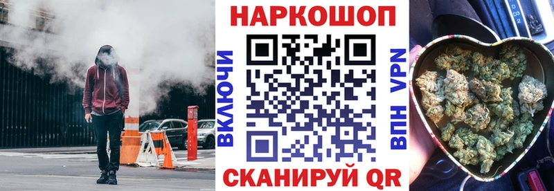 Купить наркотик Новоаннинский ГАШ  СК  АМФЕТАМИН  Марихуана  Галлюциногенные грибы  МЕФ  КОКАИН 