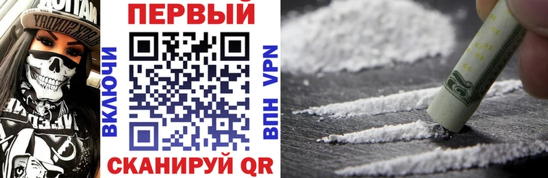 АМФ VHQ  купить  сайты  Новоаннинский 