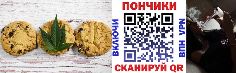 Еда ТГК марихуана  наркота  Новоаннинский 