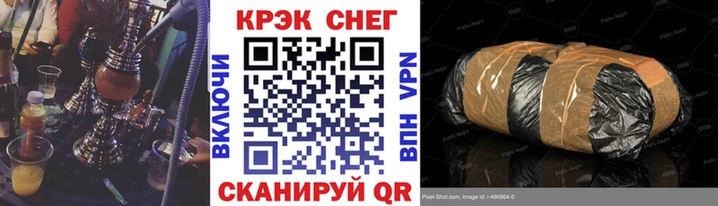 Cocaine 99%  Новоаннинский 