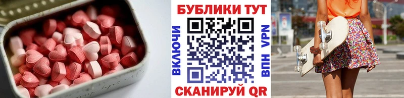 Ecstasy 280 MDMA  цены наркотик  Новоаннинский 