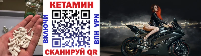 Кетамин VHQ  где найти наркотики  Новоаннинский 