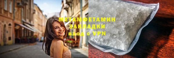 прущие грибы Новокубанск