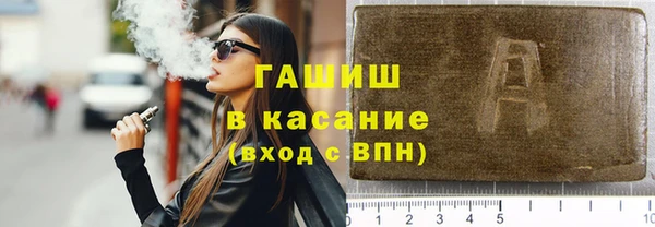 прущие грибы Новокубанск