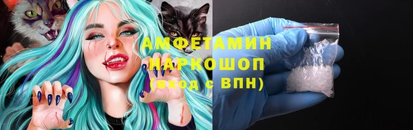 герыч Новодвинск