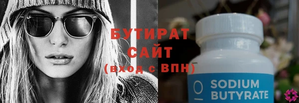 мяу мяу мука Жердевка