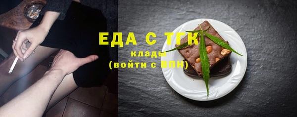 прущие грибы Новокубанск