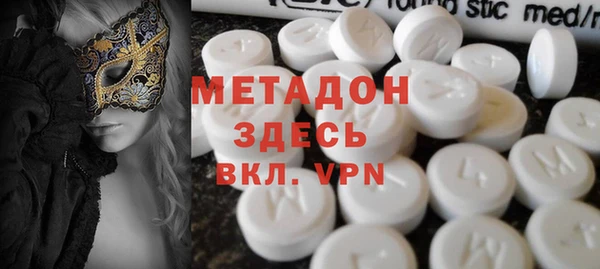 марихуана Железноводск