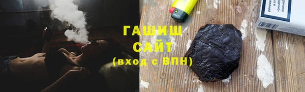 герыч Новодвинск