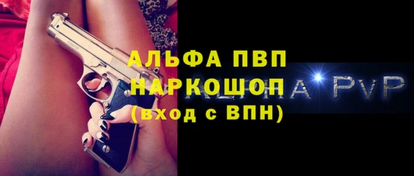герыч Новодвинск