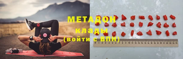 не бодяженный Навашино