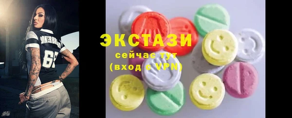 ешки Новозыбков