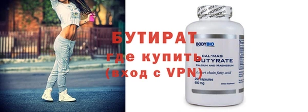 герыч Новодвинск