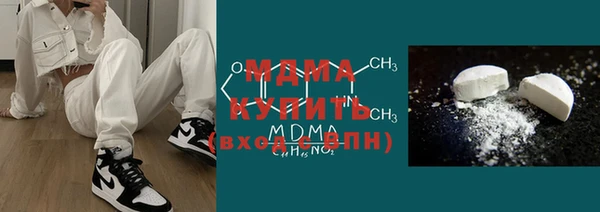 кокаин премиум Нефтекумск