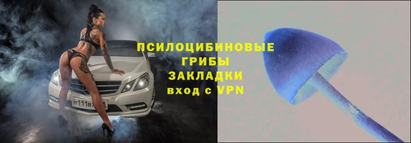 марихуана Железноводск