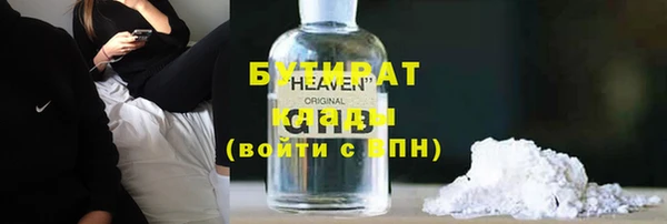 прущая мука Нефтегорск
