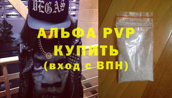 прущая мука Нефтегорск