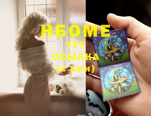 герыч Новодвинск