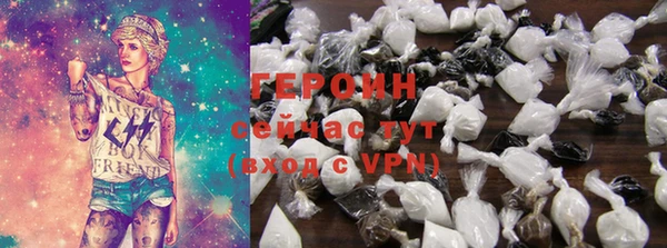 кокаин премиум Нефтекумск