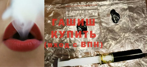 прущие грибы Новокубанск