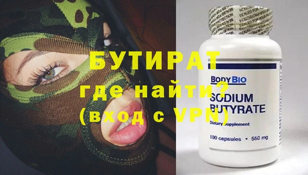 прущая мука Нефтегорск