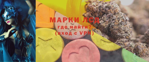 прущая мука Нефтегорск