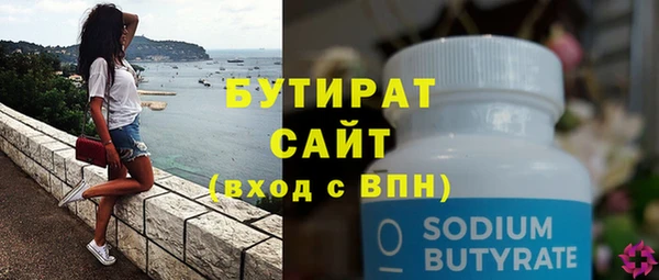 прущие грибы Новокубанск