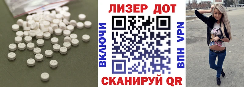 LSD-25 экстази кислота Новоаннинский