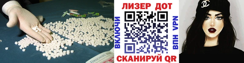 LSD-25 экстази кислота  blacksprut сайт  Новоаннинский 