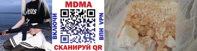 МДМА Molly  гидра ССЫЛКА  Новоаннинский 
