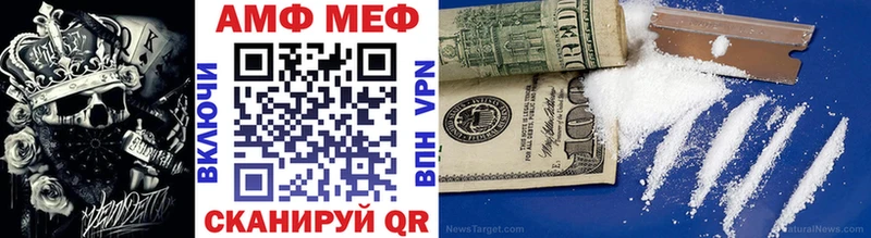 где продают наркотики  Новоаннинский  ссылка на мегу ссылка  МЕТАМФЕТАМИН пудра 