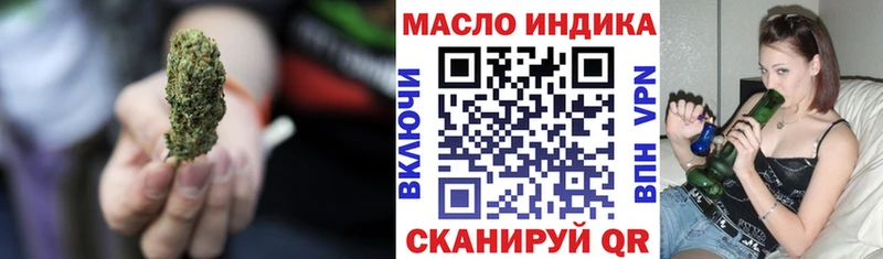 даркнет сайт  Новоаннинский  ТГК вейп 